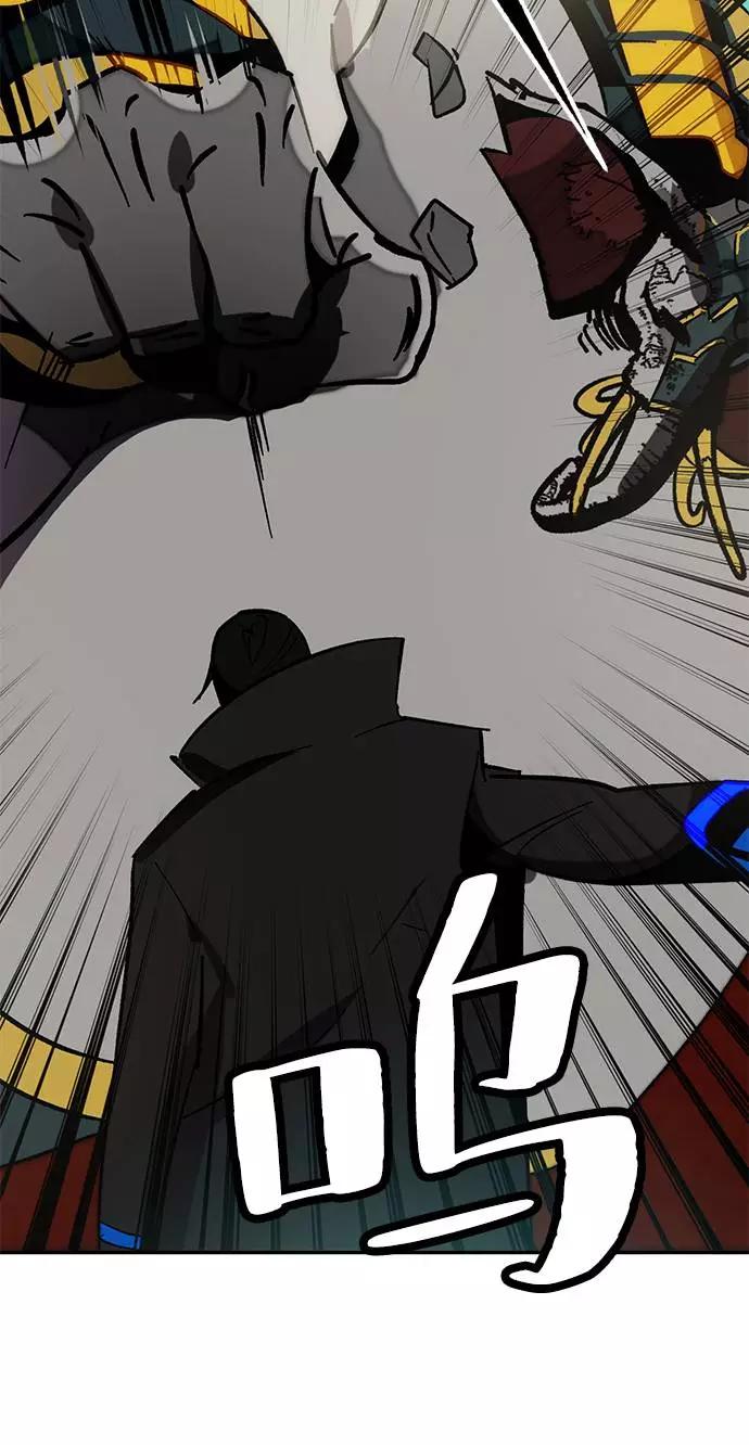 重生最强玩家 - [第34话] 冲击锥 - 第56张图