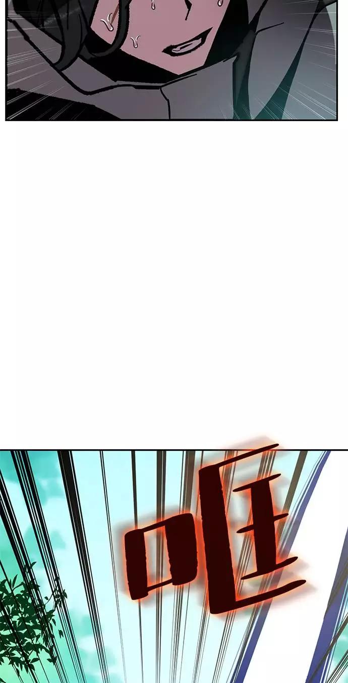 重生最强玩家 - [第34话] 冲击锥 - 第15张图