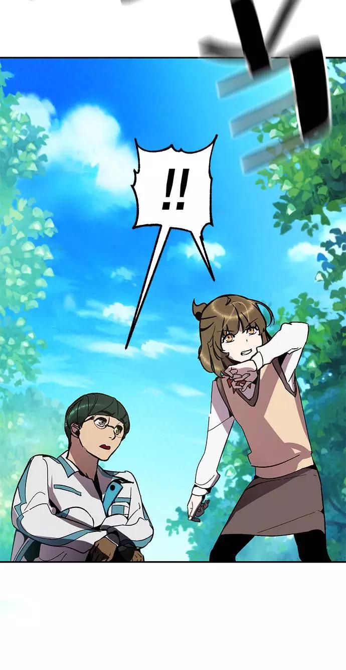 重生最强玩家 - [第34话] 冲击锥 - 第43张图