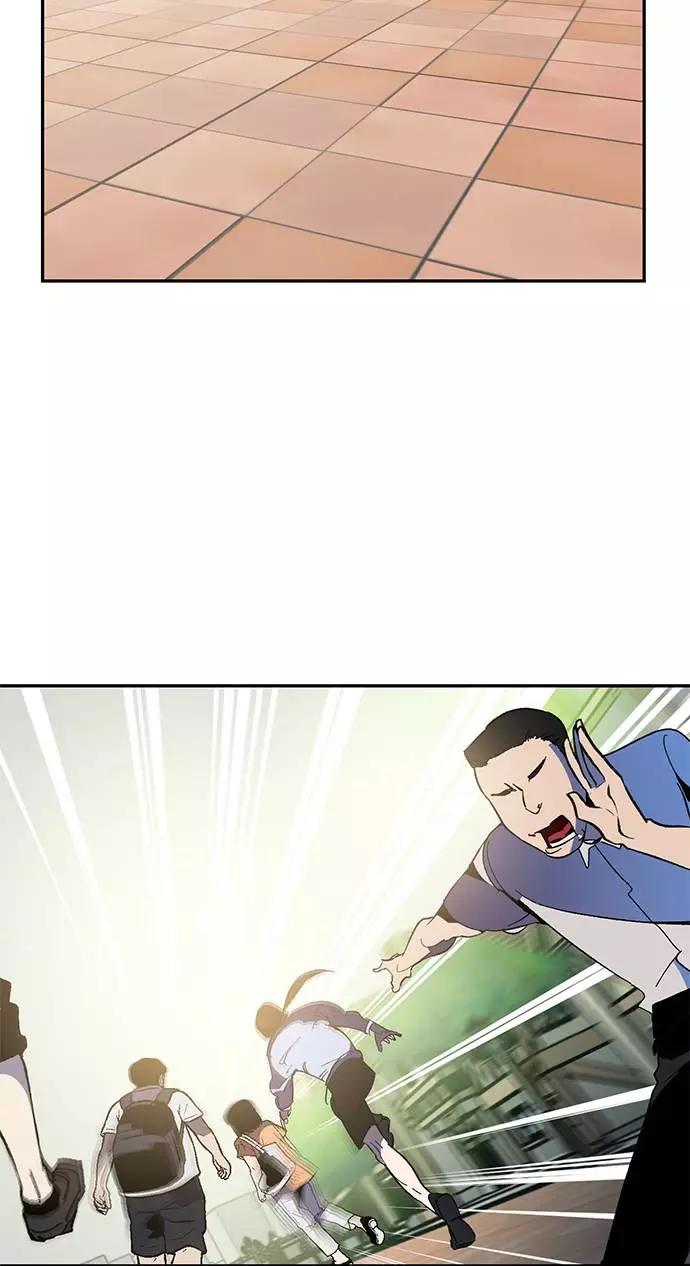 重生最强玩家 - [第35话] 乌鸦座的卡拉斯（1） - 第38张图