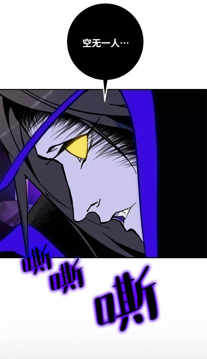 重生最强玩家 - [第35话] 乌鸦座的卡拉斯（1） - 第84张图