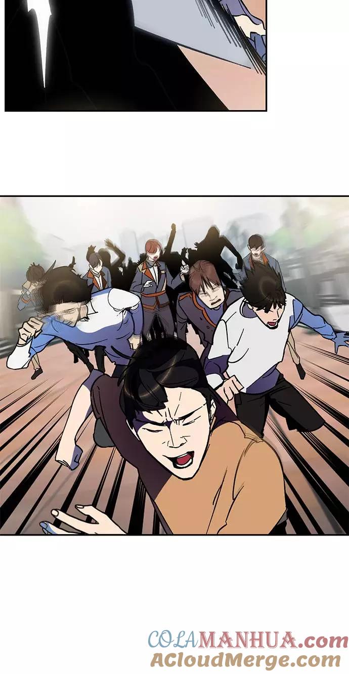 重生最强玩家 - [第35话] 乌鸦座的卡拉斯（1） - 第40张图