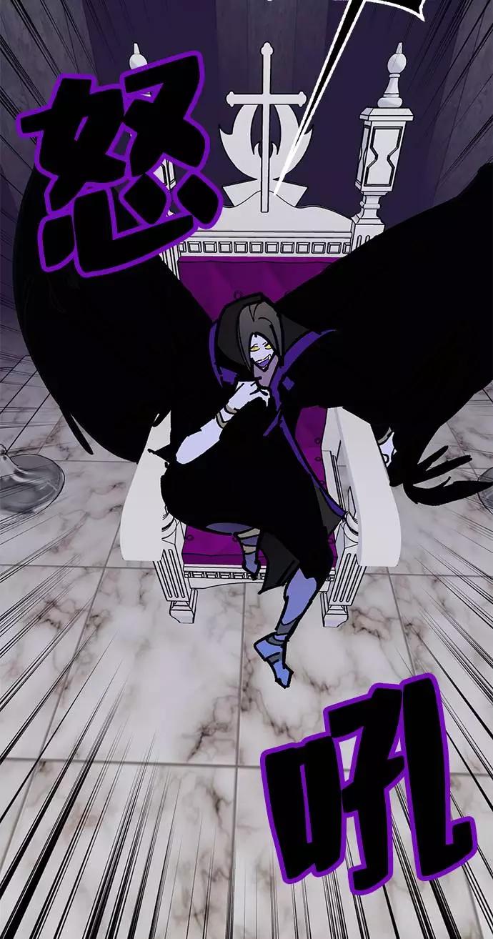 重生最强玩家 - [第35话] 乌鸦座的卡拉斯（1） - 第66张图