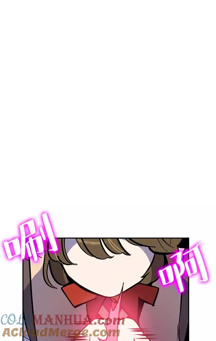 重生最强玩家 - [第35话] 乌鸦座的卡拉斯（1） - 第31张图