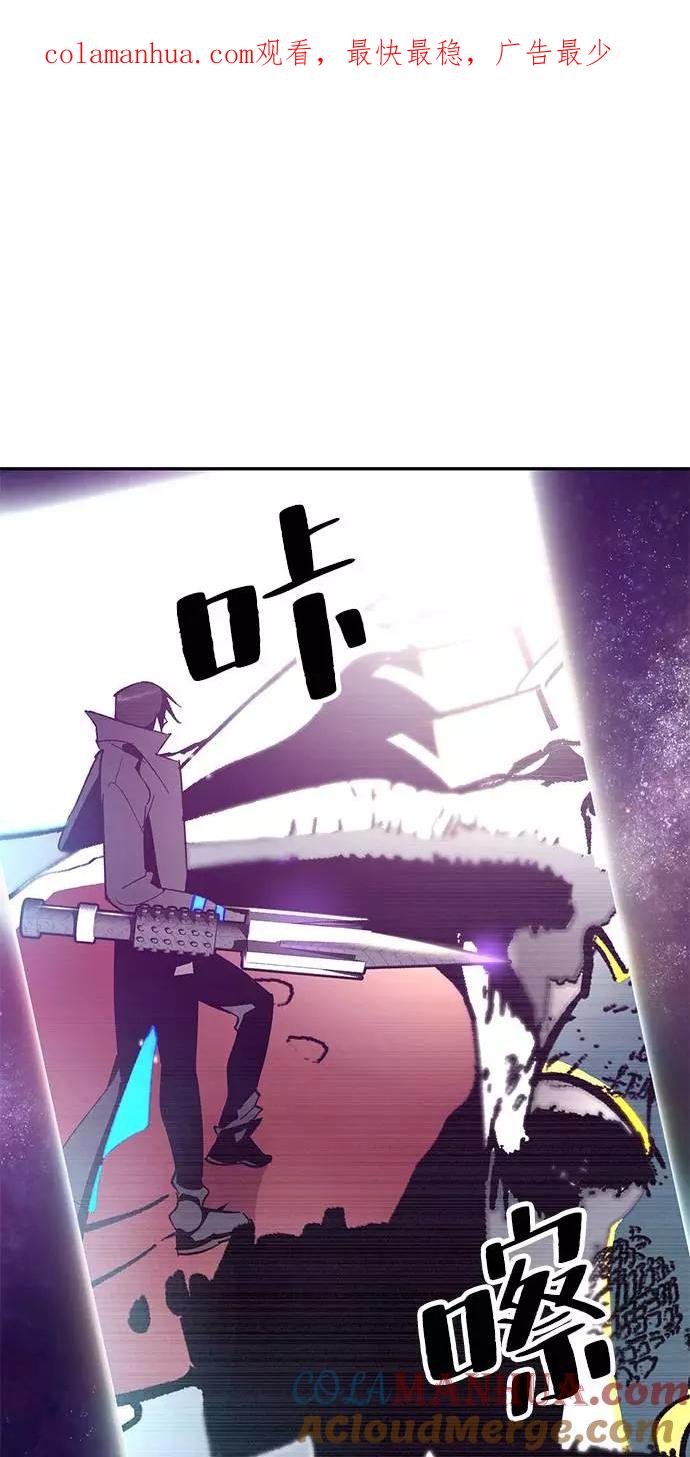 重生最强玩家 - [第35话] 乌鸦座的卡拉斯（1） - 第1张图