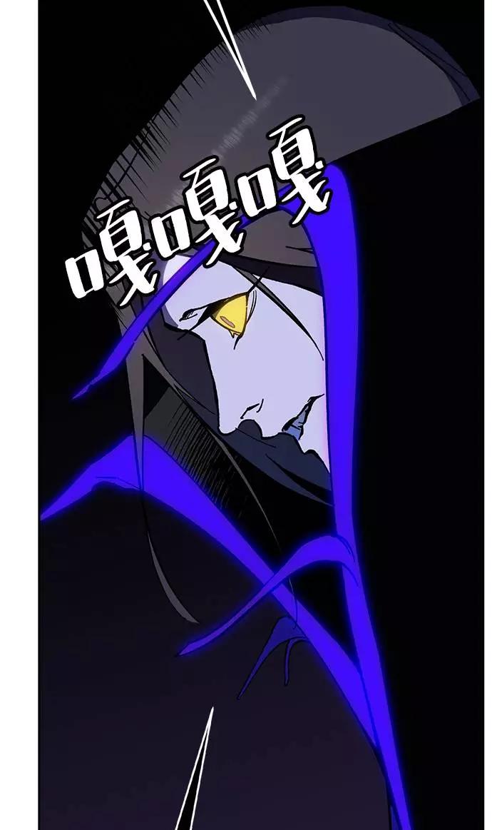 重生最强玩家 - [第35话] 乌鸦座的卡拉斯（1） - 第77张图