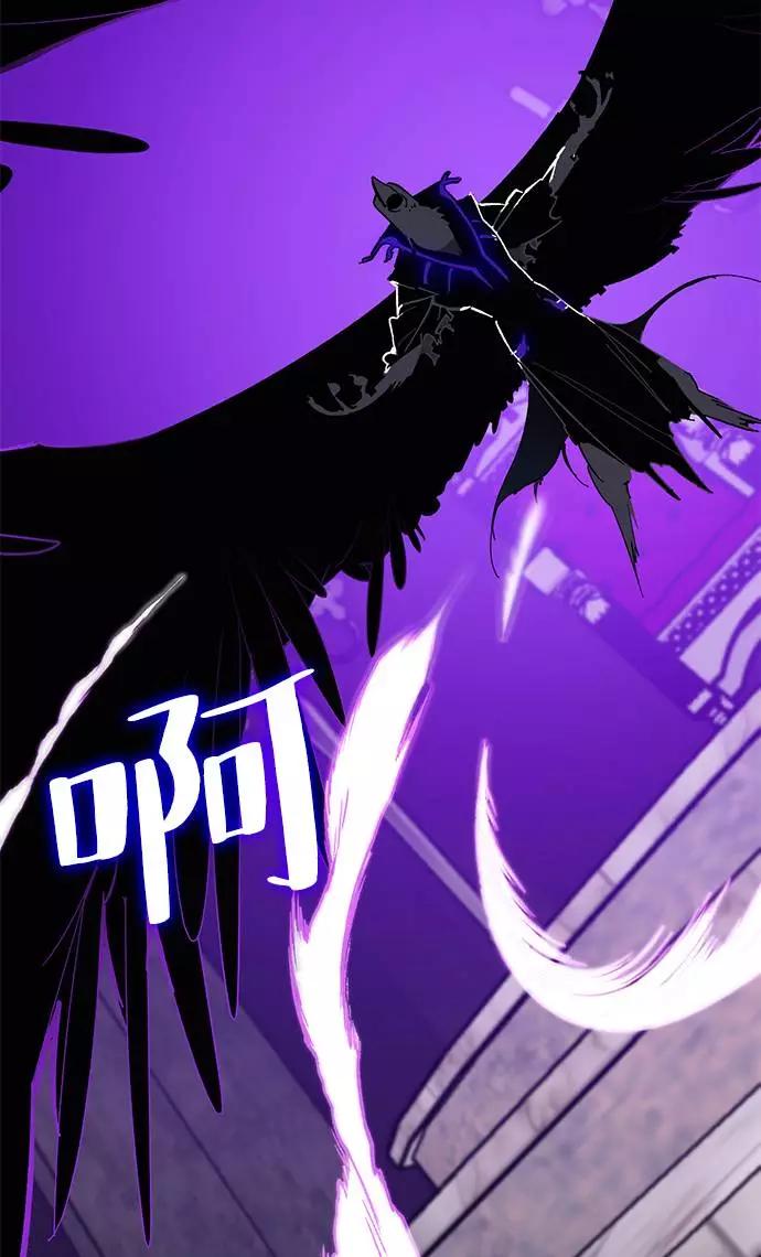 重生最强玩家 - [第35话] 乌鸦座的卡拉斯（1） - 第86张图