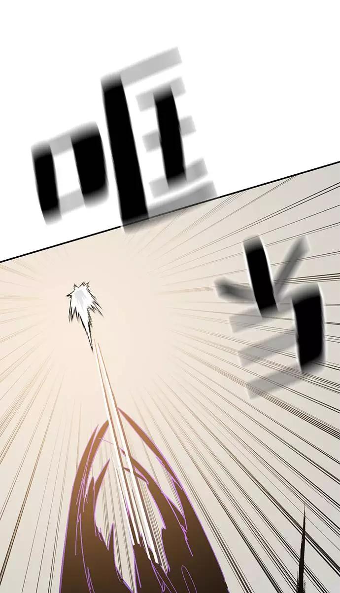 重生最强玩家 - [第36话] 乌鸦座的卡拉斯（2） - 第72张图