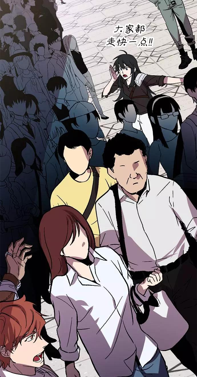 重生最强玩家 - [第36话] 乌鸦座的卡拉斯（2） - 第8张图