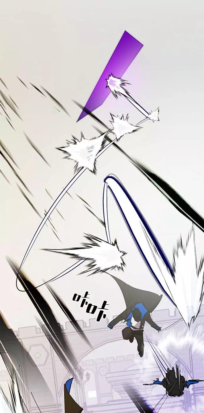 重生最强玩家 - [第36话] 乌鸦座的卡拉斯（2） - 第55张图