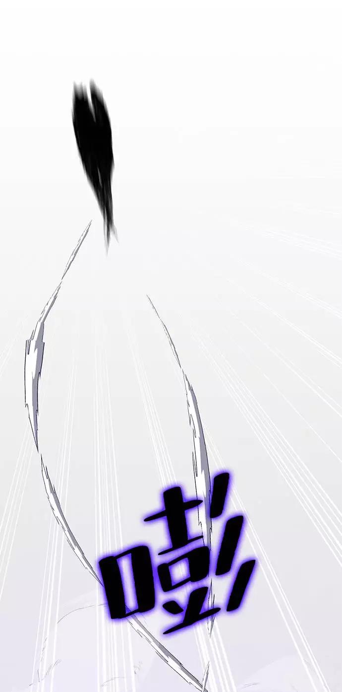 重生最强玩家 - [第36话] 乌鸦座的卡拉斯（2） - 第19张图