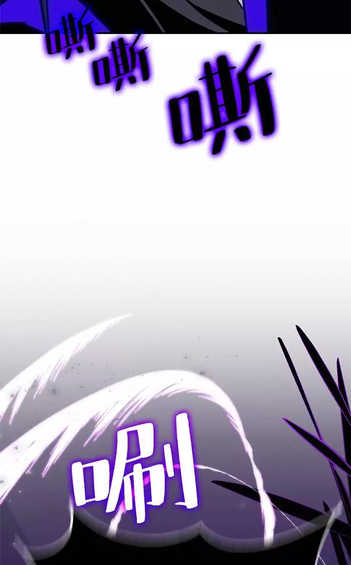 重生最强玩家 - [第36话] 乌鸦座的卡拉斯（2） - 第2张图