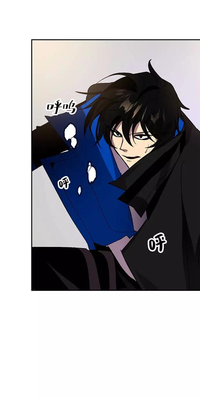 重生最强玩家 - [第36话] 乌鸦座的卡拉斯（2） - 第104张图