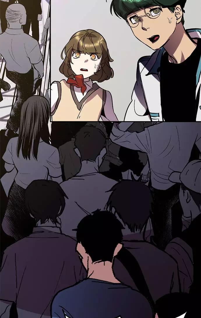 重生最强玩家 - [第36话] 乌鸦座的卡拉斯（2） - 第48张图