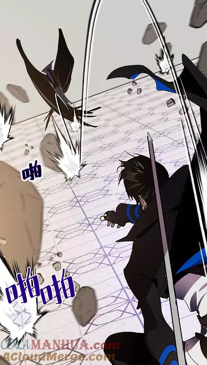 重生最强玩家 - [第36话] 乌鸦座的卡拉斯（2） - 第101张图