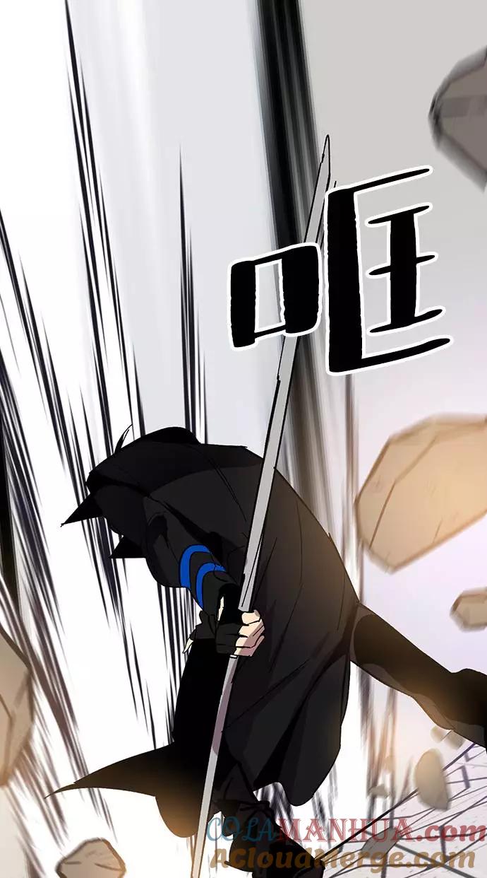 重生最强玩家 - [第36话] 乌鸦座的卡拉斯（2） - 第93张图