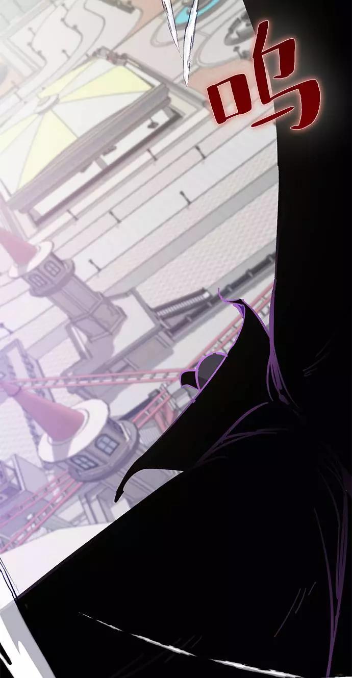 重生最强玩家 - [第36话] 乌鸦座的卡拉斯（2） - 第23张图