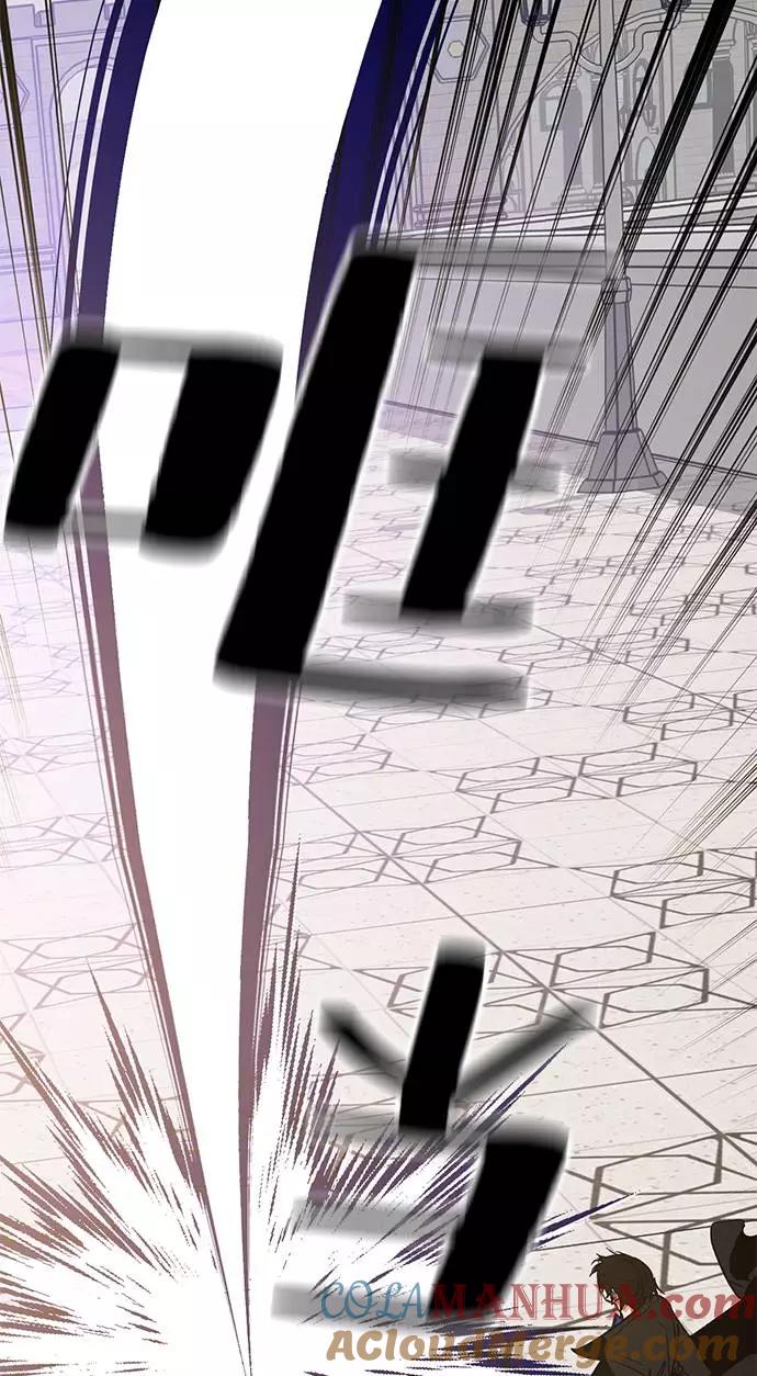 重生最强玩家 - [第36话] 乌鸦座的卡拉斯（2） - 第33张图