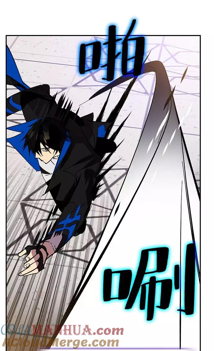 重生最强玩家 - [第36话] 乌鸦座的卡拉斯（2） - 第81张图