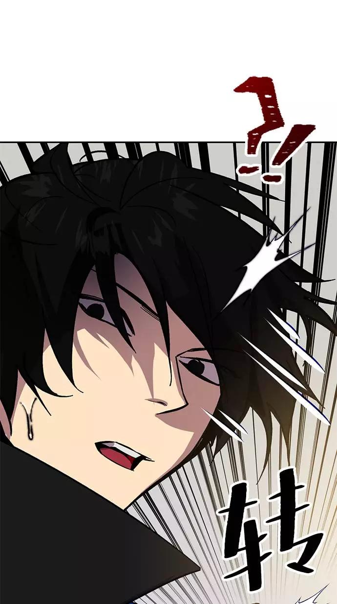 重生最强玩家 - [第36话] 乌鸦座的卡拉斯（2） - 第15张图