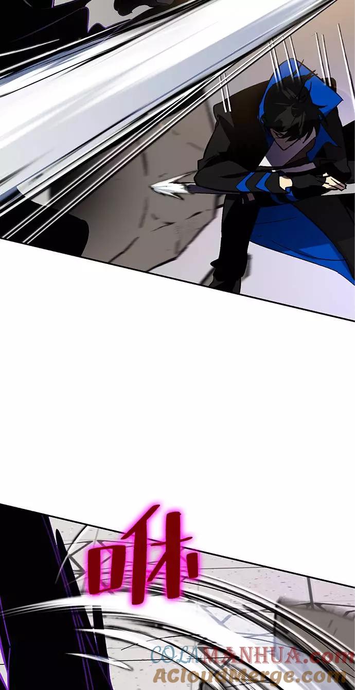 重生最强玩家 - [第36话] 乌鸦座的卡拉斯（2） - 第97张图