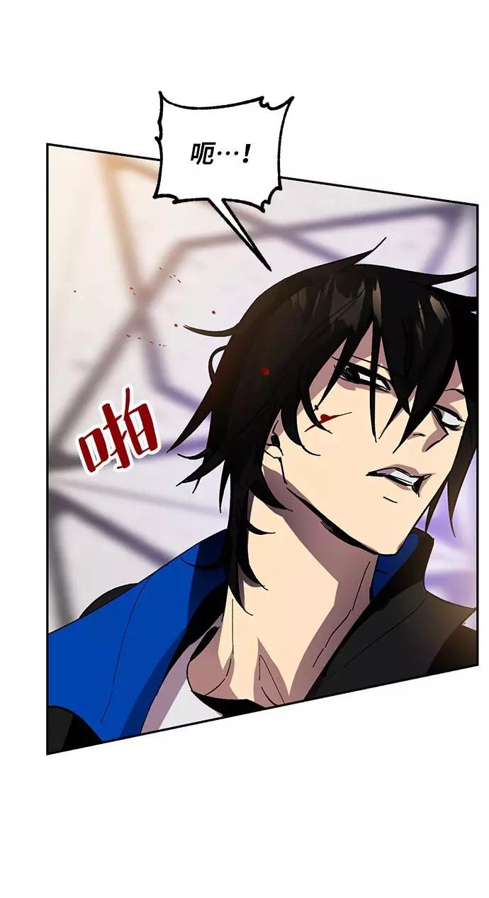 重生最强玩家 - [第36话] 乌鸦座的卡拉斯（2） - 第99张图