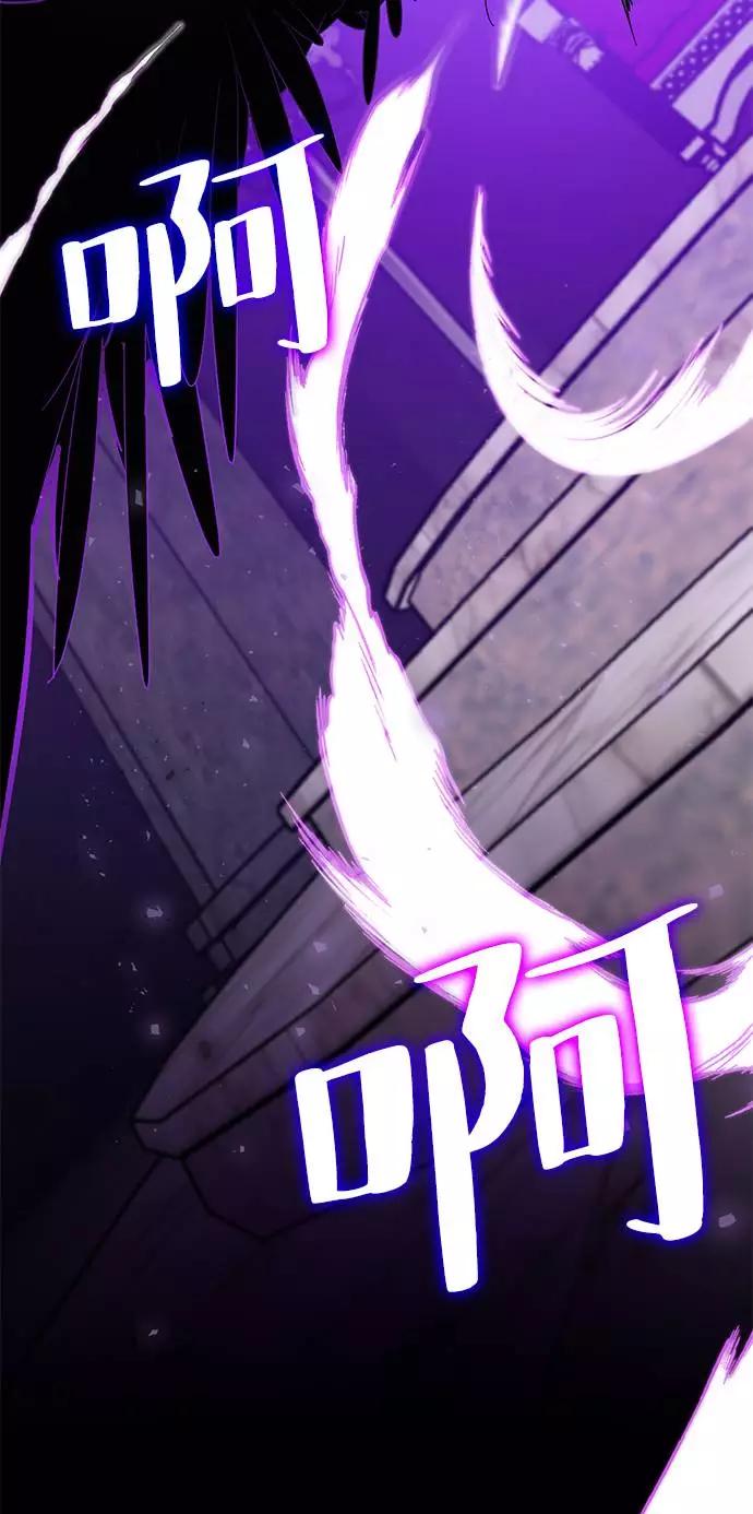 重生最强玩家 - [第36话] 乌鸦座的卡拉斯（2） - 第4张图