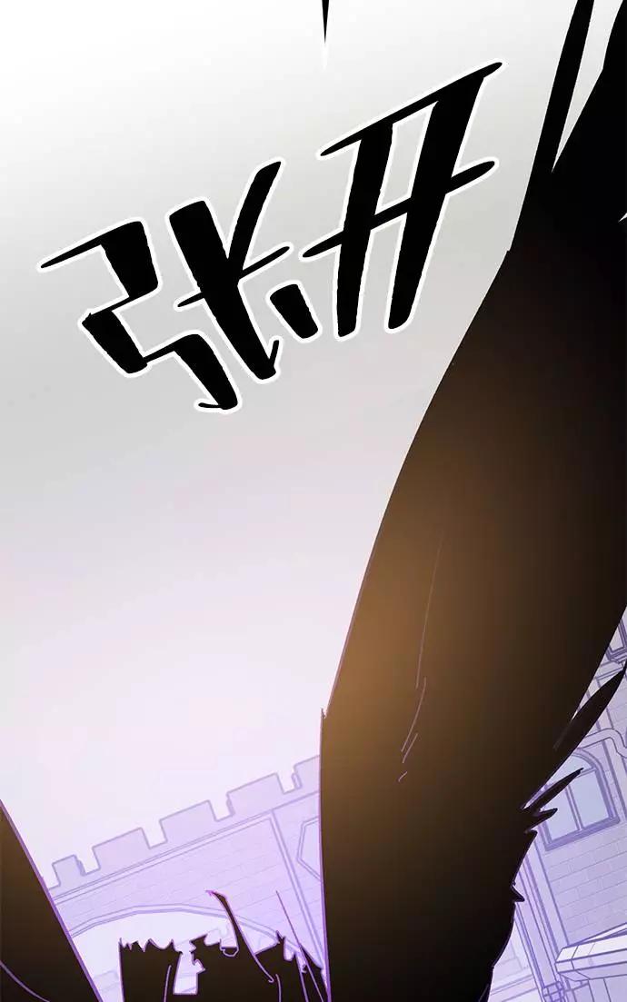 重生最强玩家 - [第36话] 乌鸦座的卡拉斯（2） - 第64张图