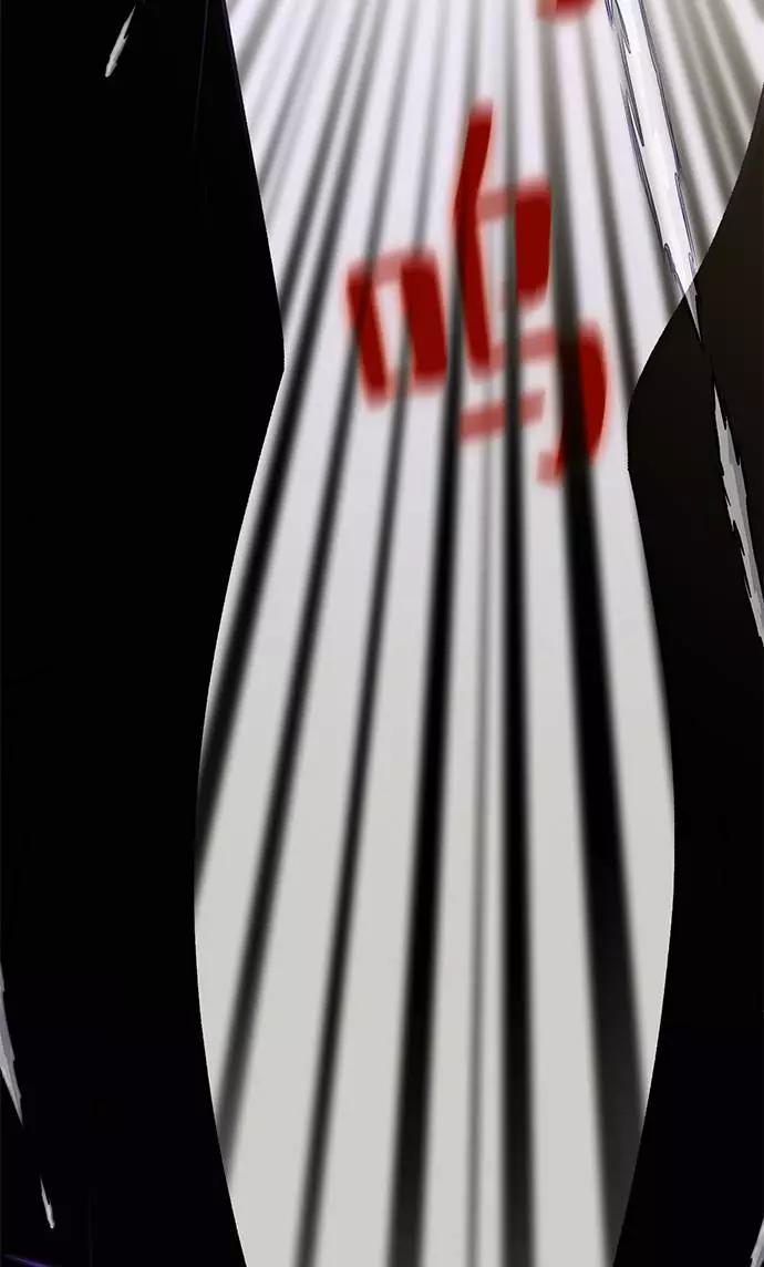 重生最强玩家 - [第36话] 乌鸦座的卡拉斯（2） - 第26张图