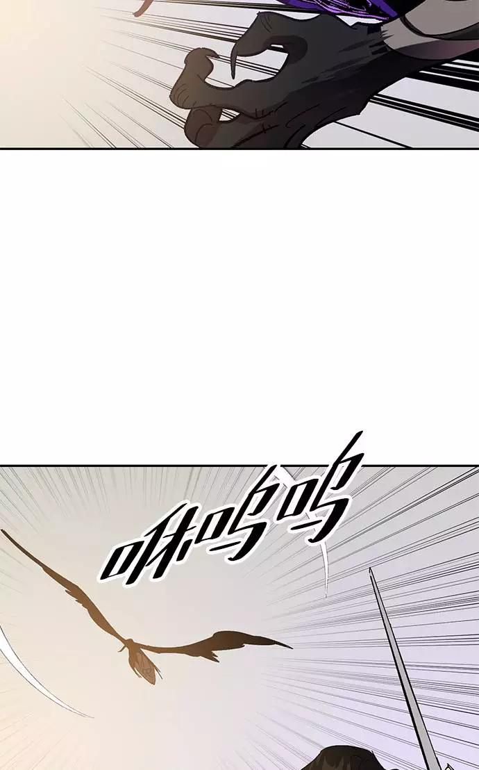 重生最强玩家 - [第36话] 乌鸦座的卡拉斯（2） - 第79张图