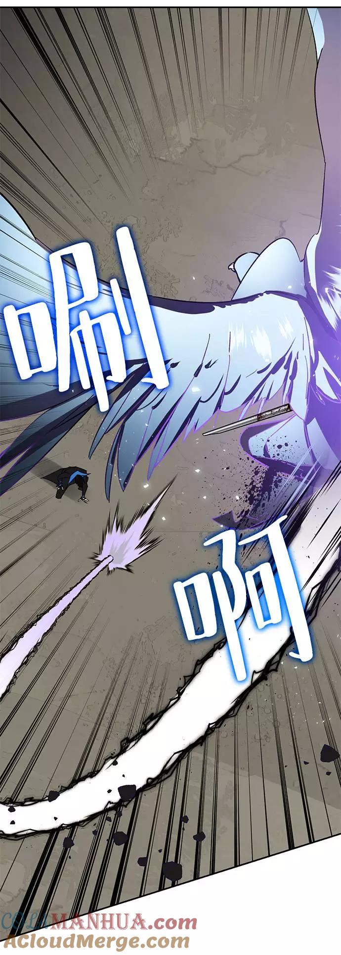 重生最强玩家 - [第37话] 乌鸦座的卡拉斯（3） - 第69张图