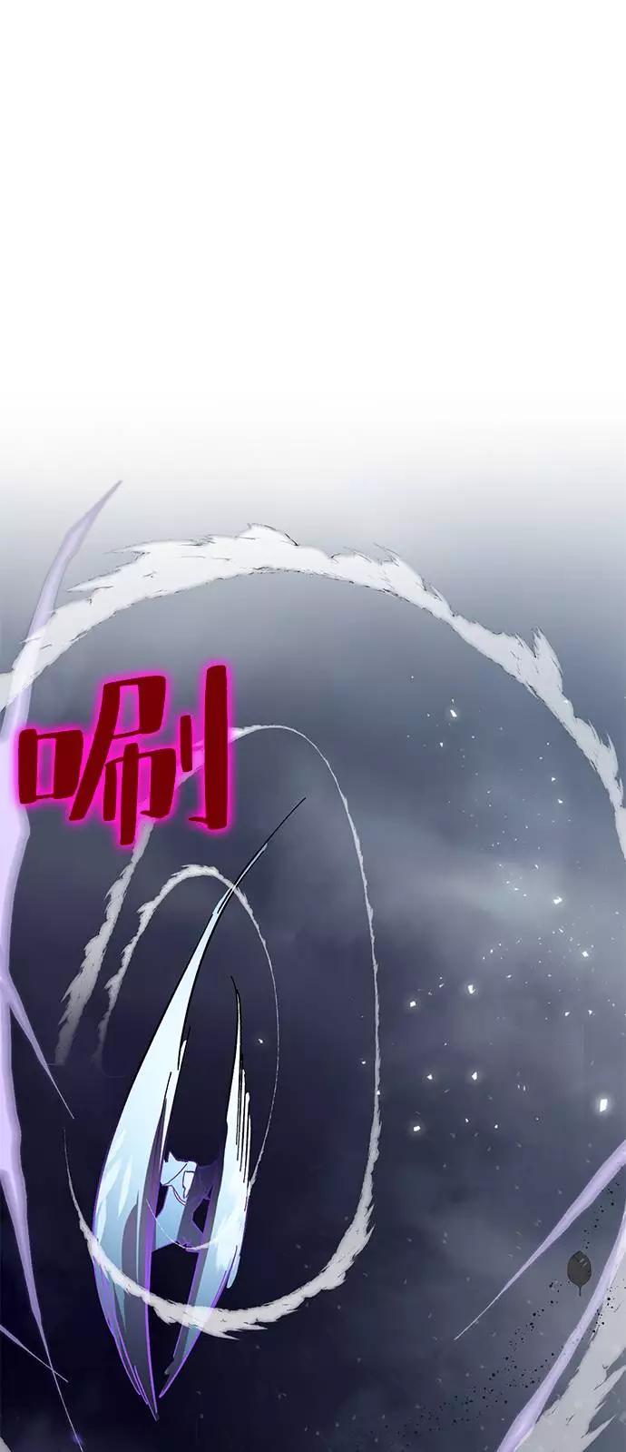 重生最强玩家 - [第37话] 乌鸦座的卡拉斯（3） - 第47张图