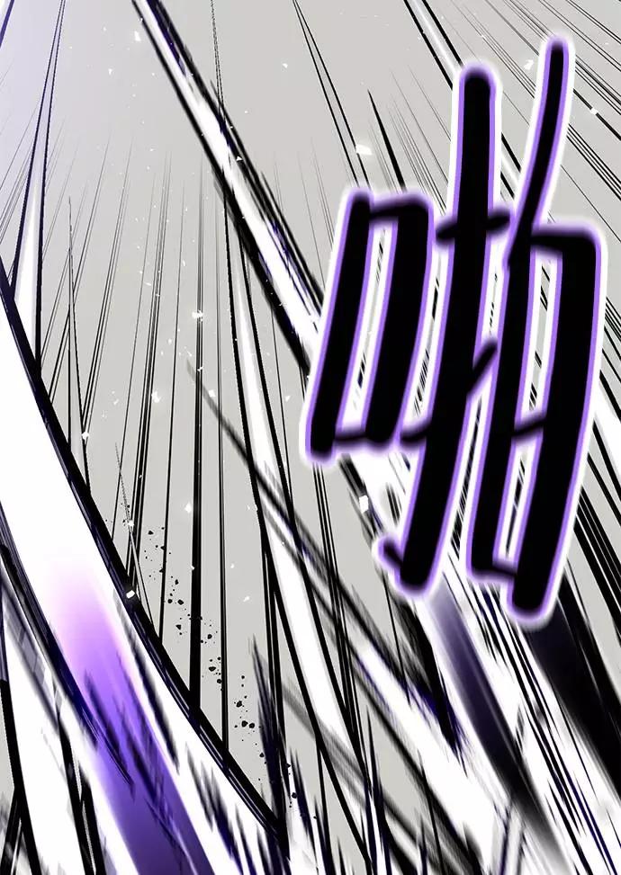 重生最强玩家 - [第37话] 乌鸦座的卡拉斯（3） - 第11张图