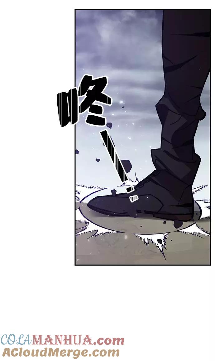 重生最强玩家 - [第37话] 乌鸦座的卡拉斯（3） - 第93张图