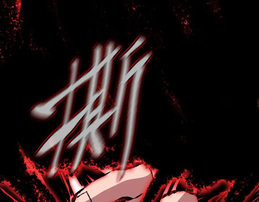《恶之环》32-优势？劣势？（下） 第230页