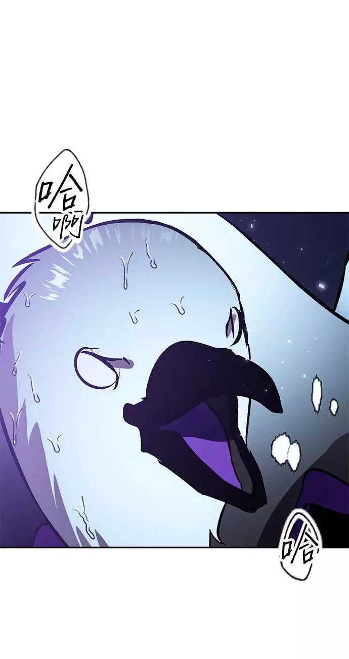 重生最强玩家 - [第37话] 乌鸦座的卡拉斯（3） - 第102张图