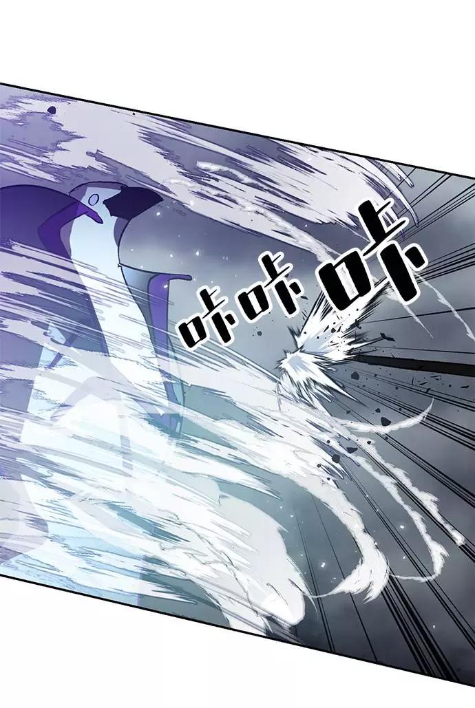 重生最强玩家 - [第37话] 乌鸦座的卡拉斯（3） - 第80张图