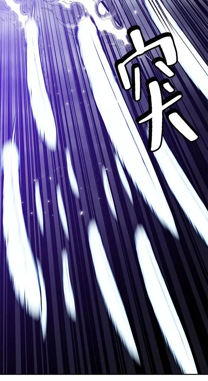 重生最强玩家 - [第37话] 乌鸦座的卡拉斯（3） - 第75张图