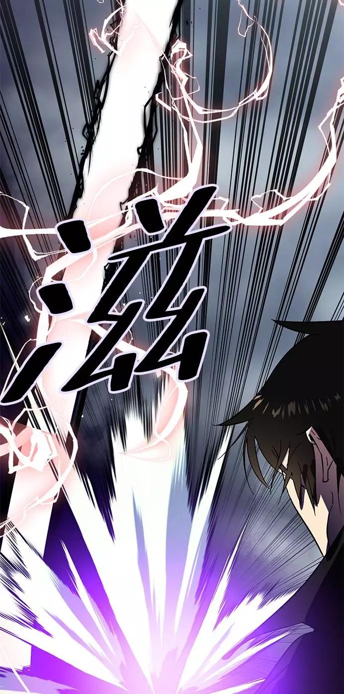 重生最强玩家 - [第37话] 乌鸦座的卡拉斯（3） - 第40张图