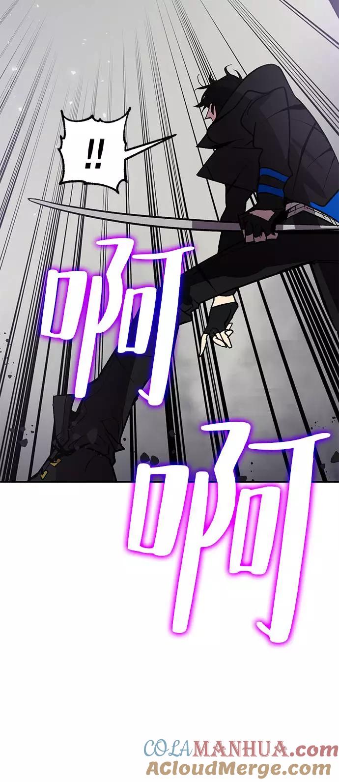 重生最强玩家 - [第37话] 乌鸦座的卡拉斯（3） - 第25张图