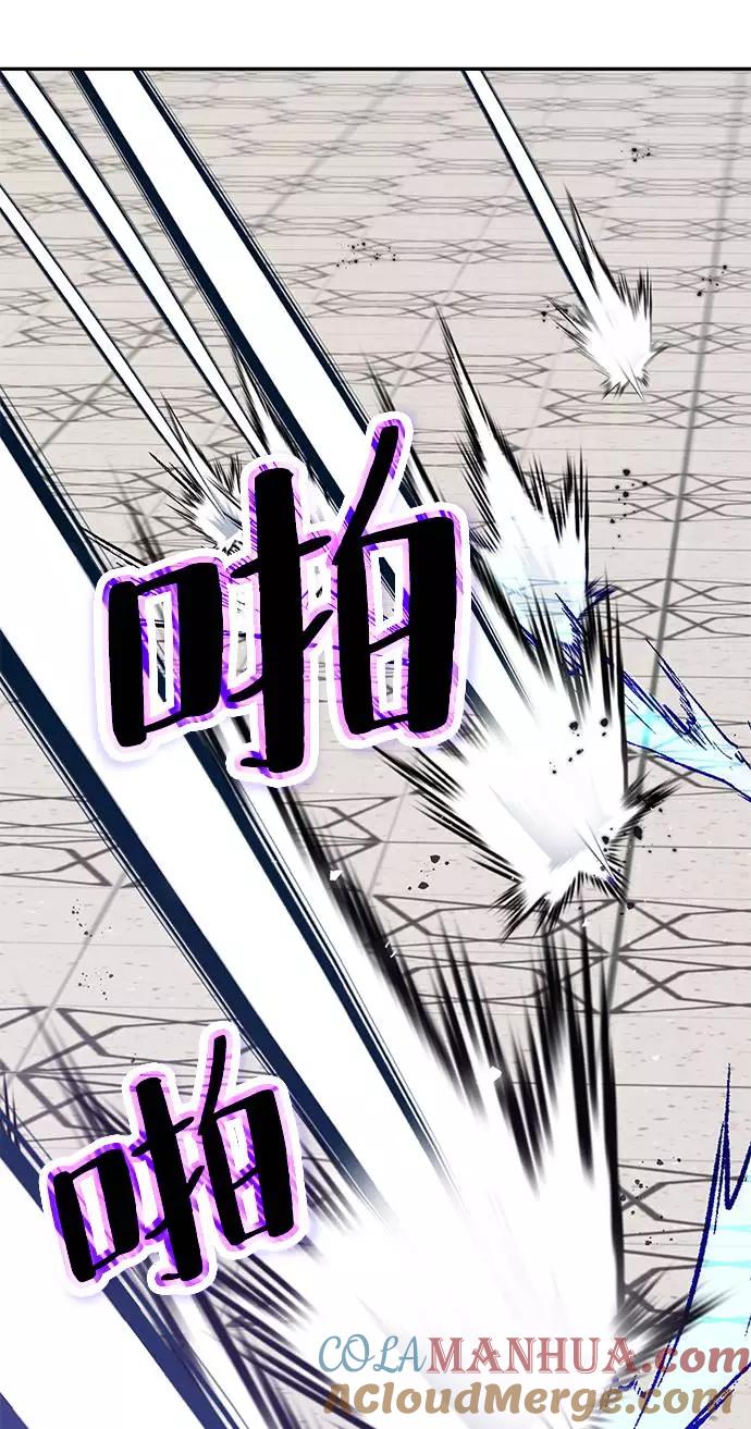 重生最强玩家 - [第37话] 乌鸦座的卡拉斯（3） - 第17张图