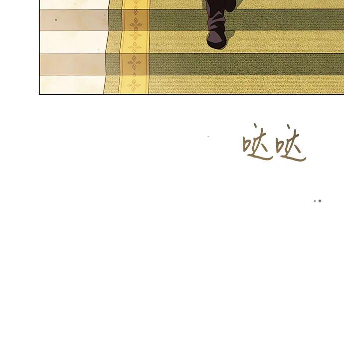 《伯爵家的神秘侍女》第38话 第57页