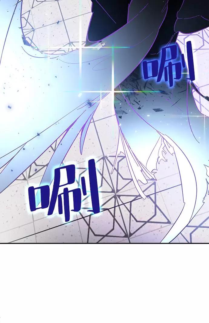 重生最强玩家 - [第37话] 乌鸦座的卡拉斯（3） - 第30张图