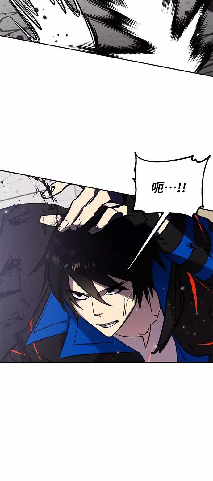 重生最强玩家 - [第37话] 乌鸦座的卡拉斯（3） - 第14张图