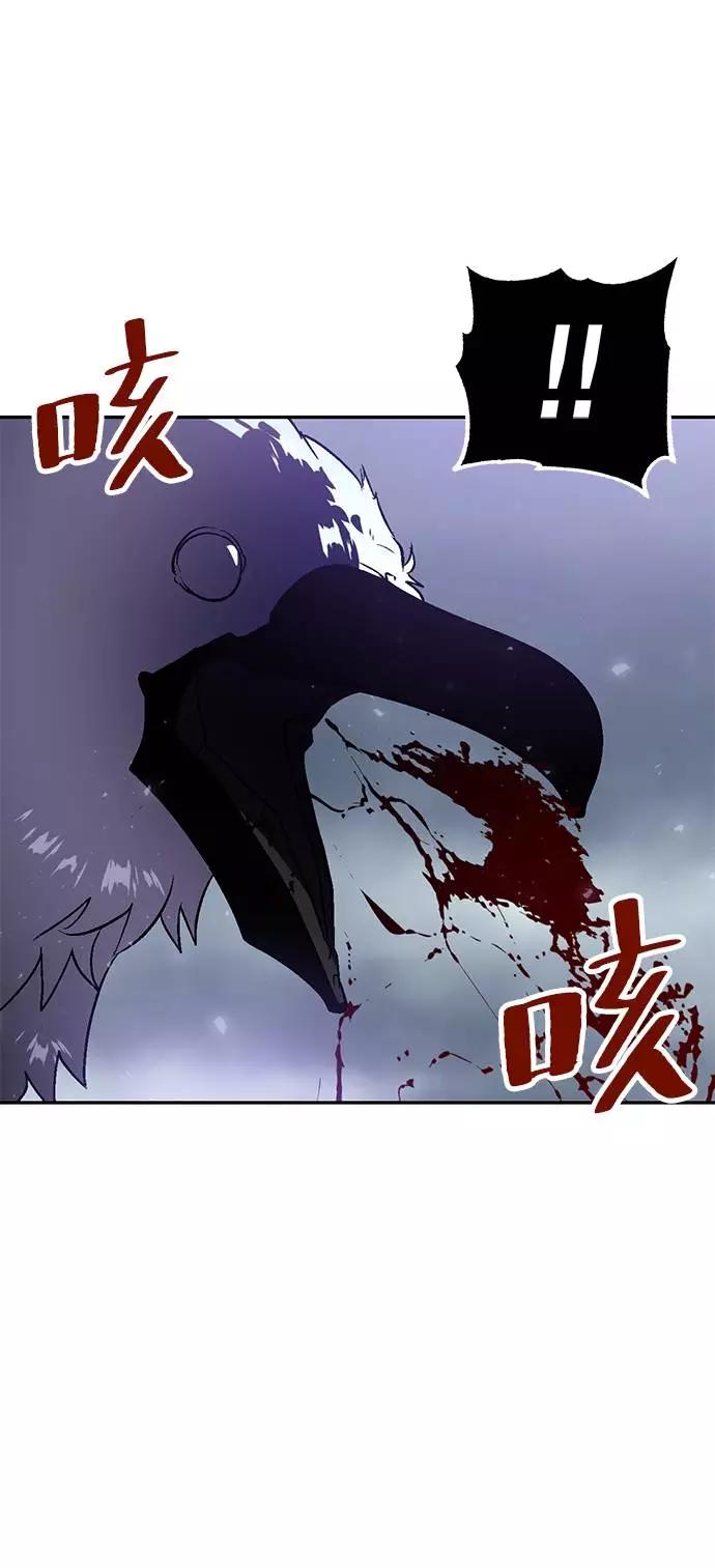 重生最强玩家 - [第37话] 乌鸦座的卡拉斯（3） - 第66张图