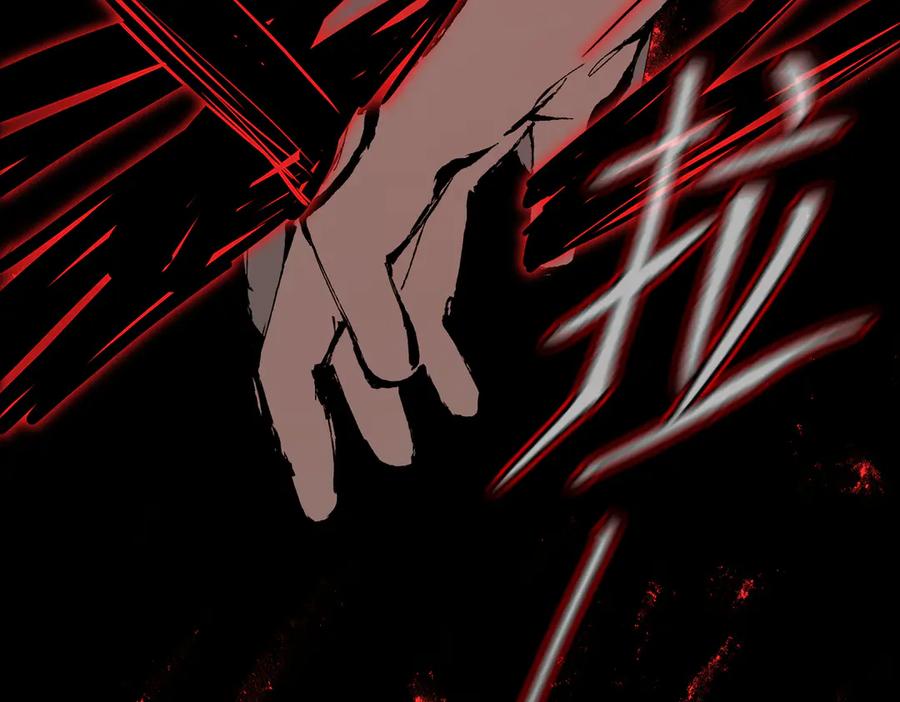 《恶之环》32-优势？劣势？（下） 第232页