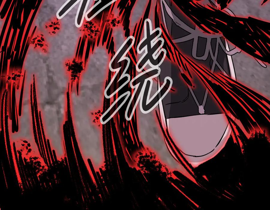 《恶之环》32-优势？劣势？（下） 第228页