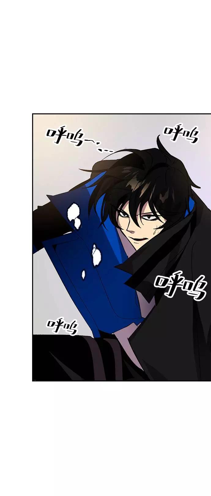 重生最强玩家 - [第37话] 乌鸦座的卡拉斯（3） - 第2张图