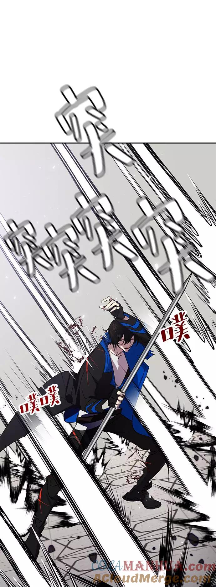 重生最强玩家 - [第37话] 乌鸦座的卡拉斯（3） - 第13张图