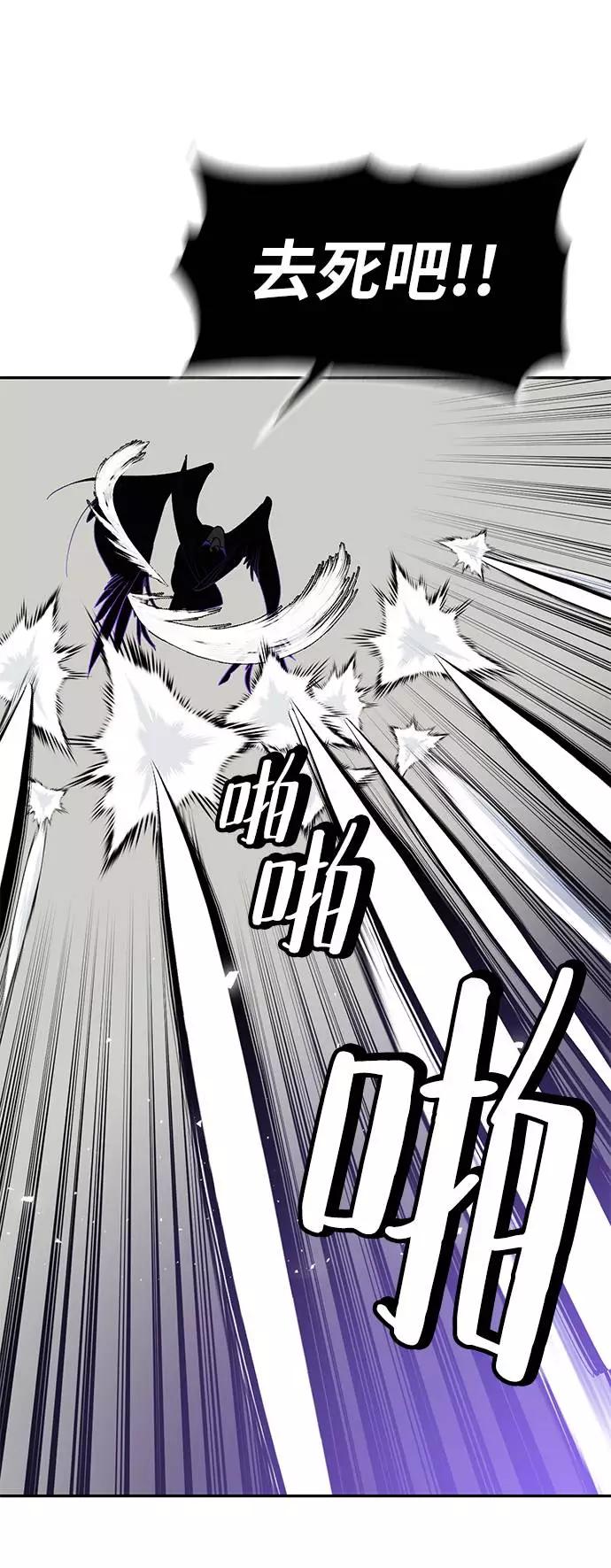 重生最强玩家 - [第37话] 乌鸦座的卡拉斯（3） - 第15张图